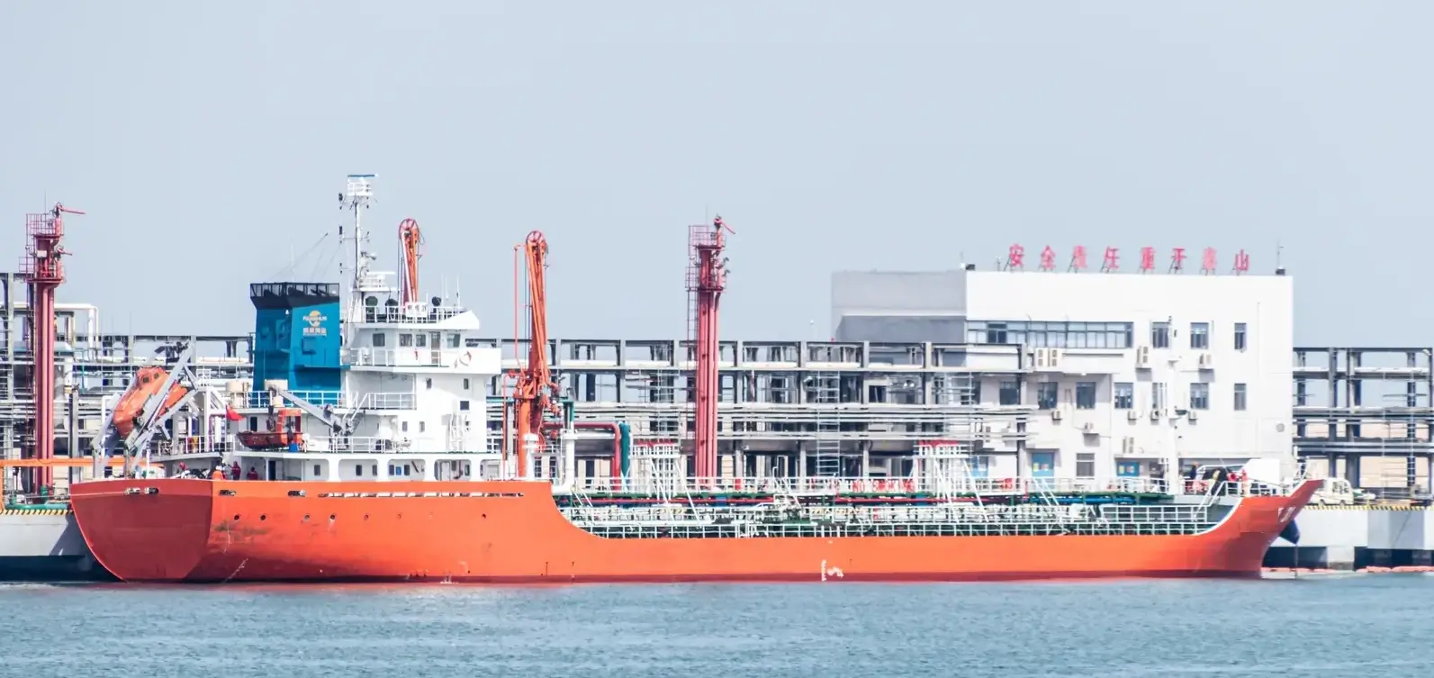 TANKER - FAN SHUN 31
