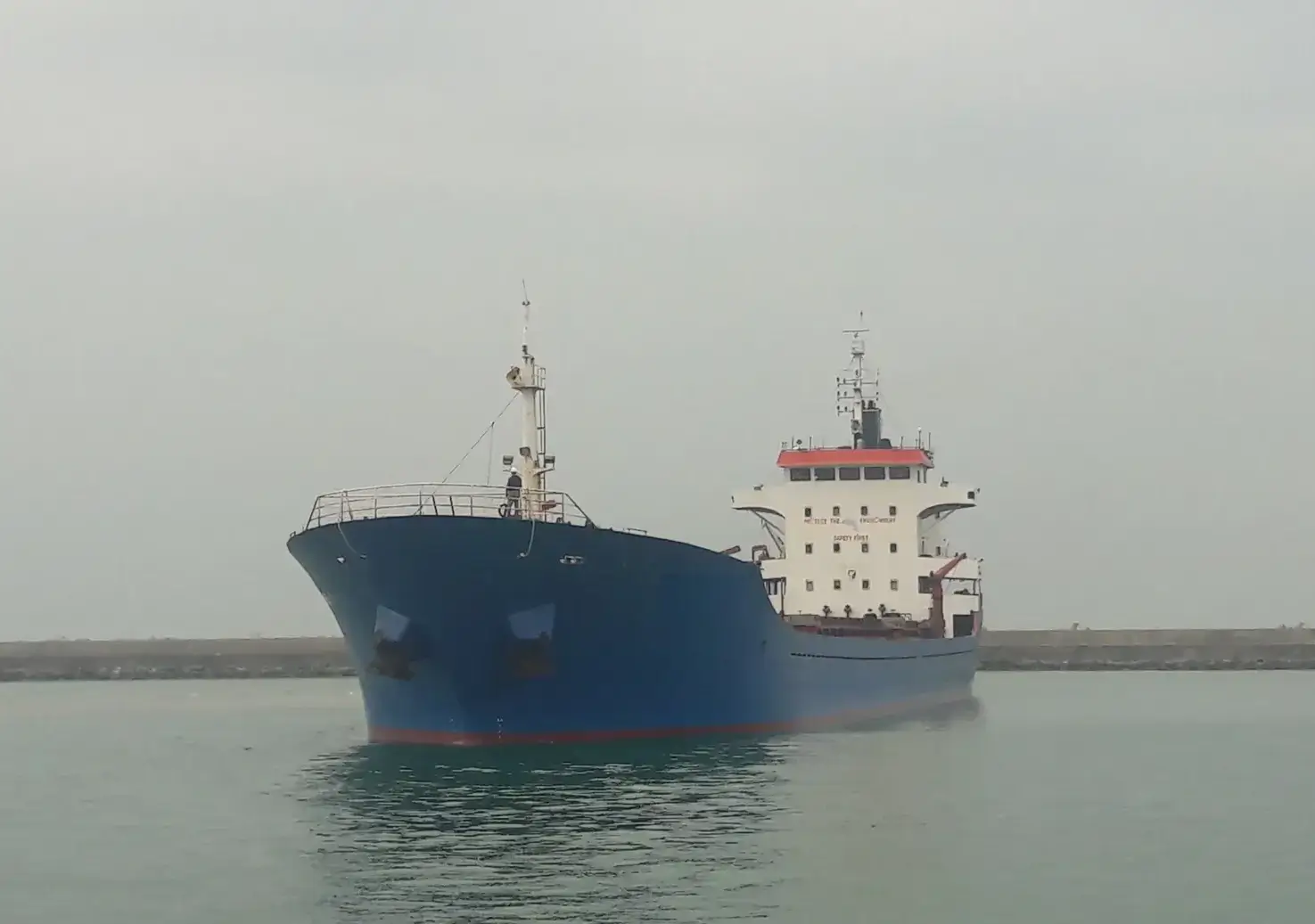 BULKER - MAXIMUS I