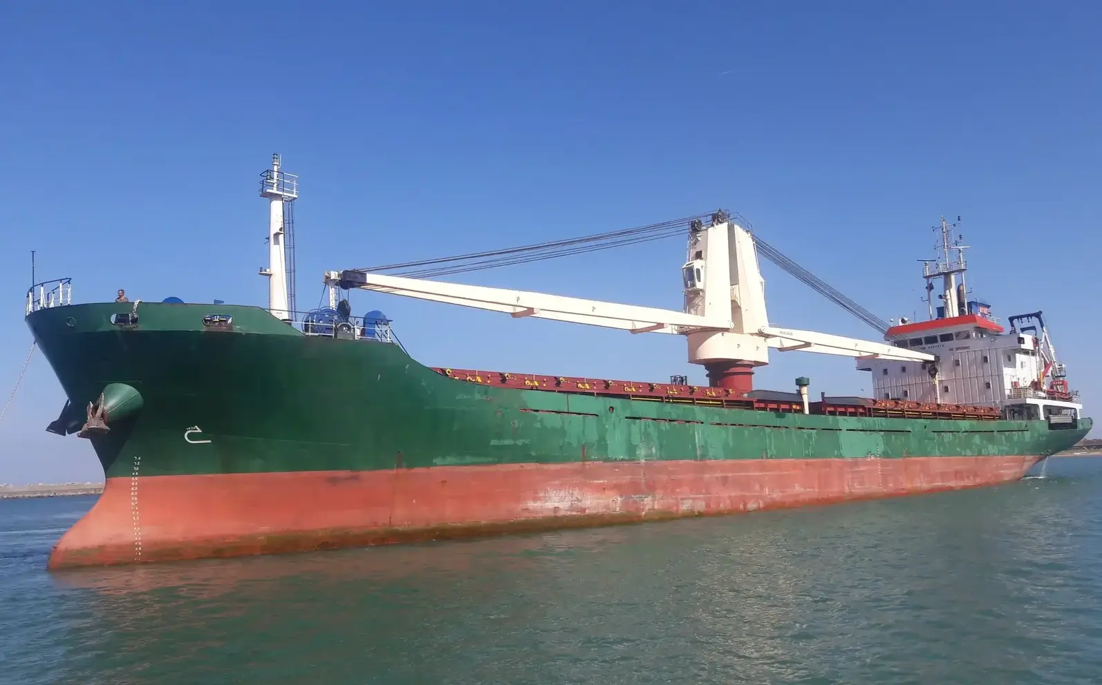 BULKER - RIZE